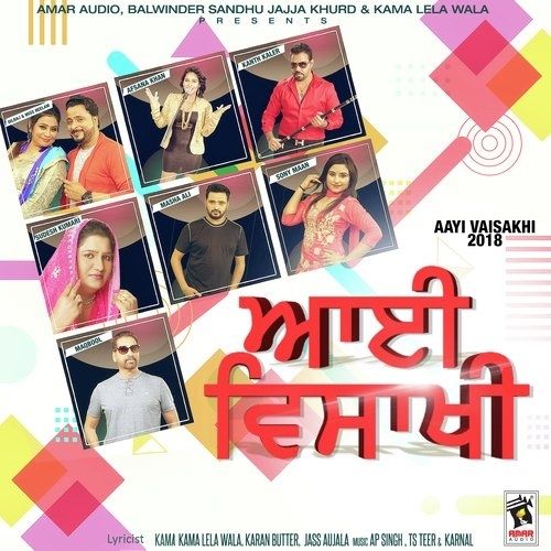 Download Jatt Rokeya Rukda Ni Masha Ali mp3 song, Jatt Rokeya Rukda Ni Masha Ali full album download