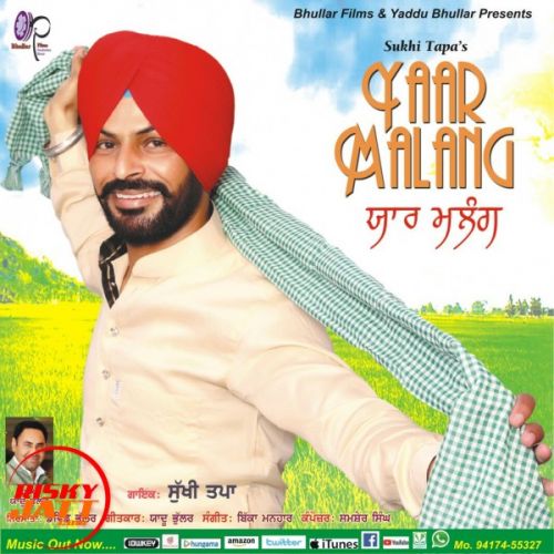 Download Yaar Malang Sukhi Tapa mp3 song, Yaar Malang Sukhi Tapa full album download