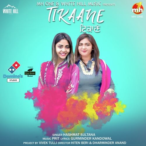 Download Tikaane Hashmat Sultana mp3 song, Tikaane Hashmat Sultana full album download