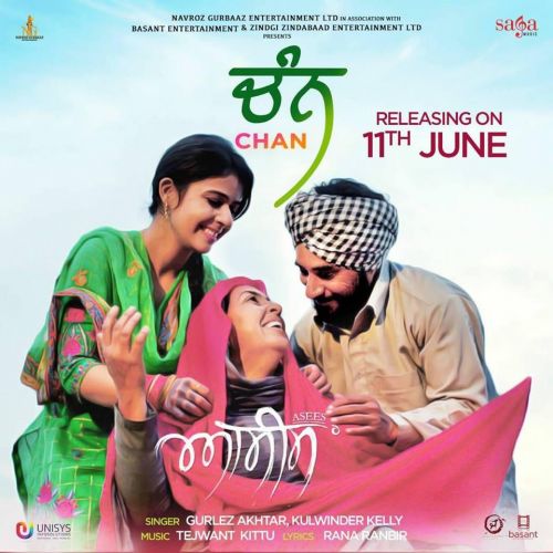 Download Chan (Asees) Gurlez Akhtar, Kulwinder Kelly mp3 song, Chan (Asees) Gurlez Akhtar, Kulwinder Kelly full album download