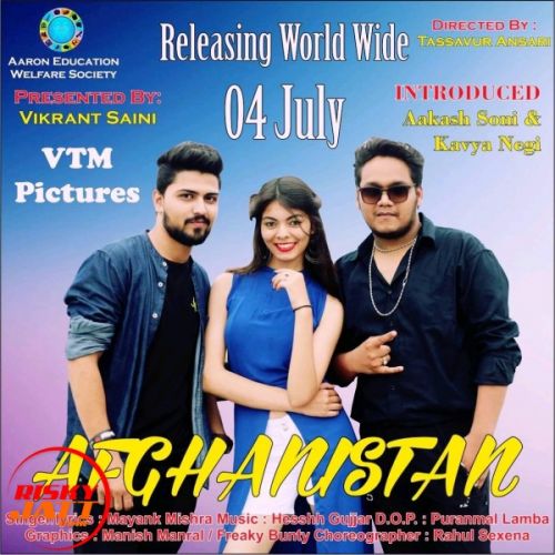 Download Afghanistan Myank Mishra mp3 song, Afghanistan Myank Mishra full album download