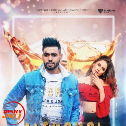 Download Alcohol Reaction Sipa Behalpuria mp3 song, Alcohol Reaction Sipa Behalpuria full album download