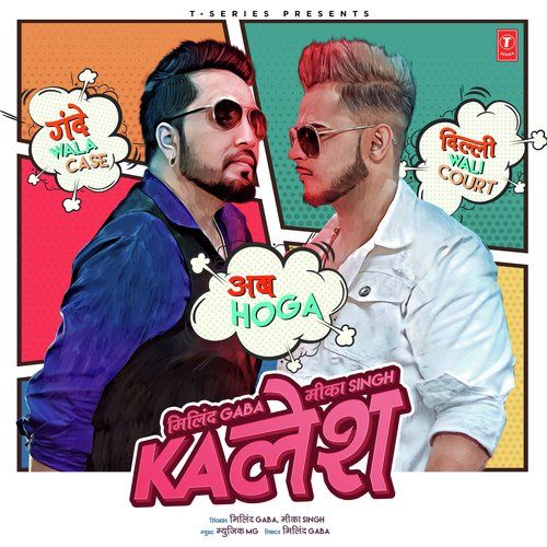 Download Kalesh Millind Gaba, Mika Singh mp3 song, Kalesh Millind Gaba, Mika Singh full album download