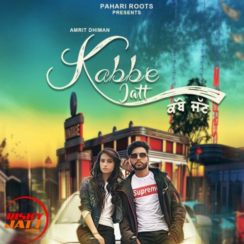 Download Kabbe Jatt Amrit Dhiman, Rubby Rana mp3 song, Kabbe Jatt Amrit Dhiman, Rubby Rana full album download