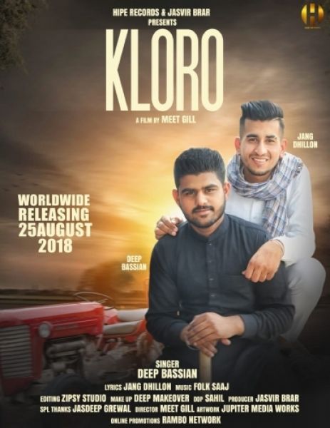 Download Kloro Deep Bassian mp3 song, Kloro Deep Bassian full album download