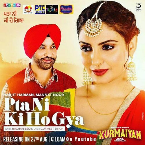 Download Pta Ni Ki Ho Gya (Kurmaiyan) Harjit Harman, Mannat Noor mp3 song, Pta Ni Ki Ho Gya (Kurmaiyan) Harjit Harman, Mannat Noor full album download