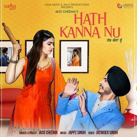 Download Hath Kanna Nu Jass Cheema mp3 song, Hath Kanna Nu Jass Cheema full album download