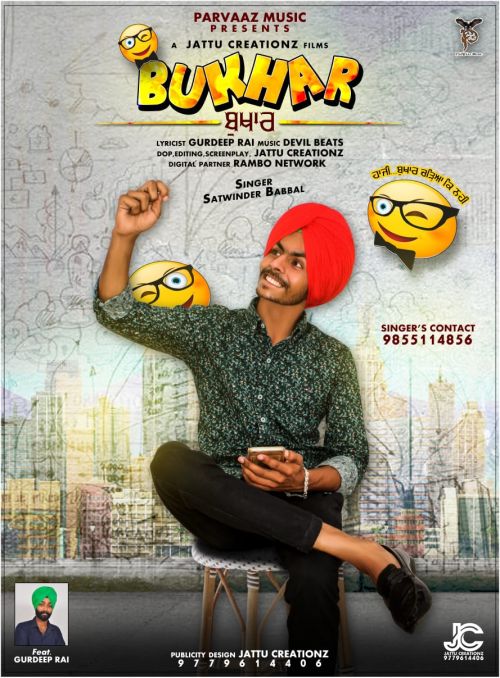 Download Bukhar Satwinder Babbal mp3 song, Bukhar Satwinder Babbal full album download