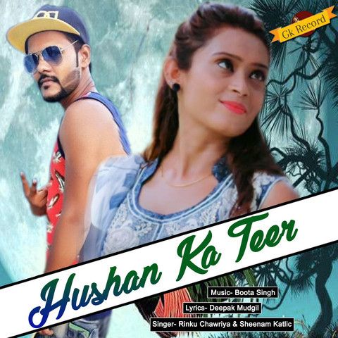 Download Husan Ka Teer Sheenam Katholic, Rinku Chawwriya mp3 song, Husan Ka Teer Sheenam Katholic, Rinku Chawwriya full album download