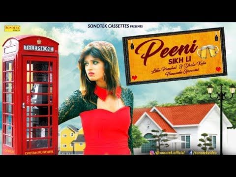 Download Peeni Sikh Li Rahul Puthi, Himansi Goswami, Lillu Panchal mp3 song, Peeni Sikh Li Rahul Puthi, Himansi Goswami, Lillu Panchal full album download