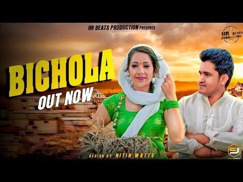 Download Bichola Sheenam Katholic, Raj Mawer mp3 song, Bichola Sheenam Katholic, Raj Mawer full album download