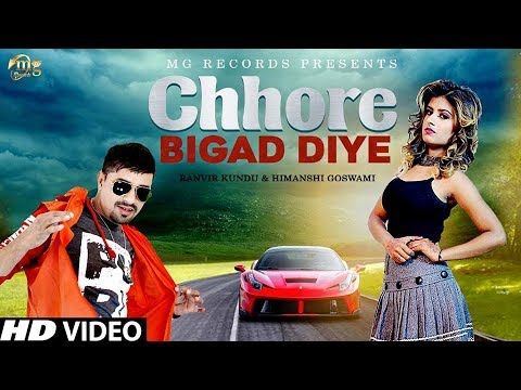 Download Chhore Bigad Diye Ruchika Jangid, Ranvir Kundu mp3 song, Chhore Bigad Diye Ruchika Jangid, Ranvir Kundu full album download