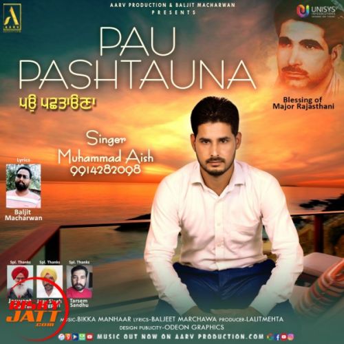 Download Pau pastauna Mohammed Aish mp3 song, Pau pastauna Mohammed Aish full album download