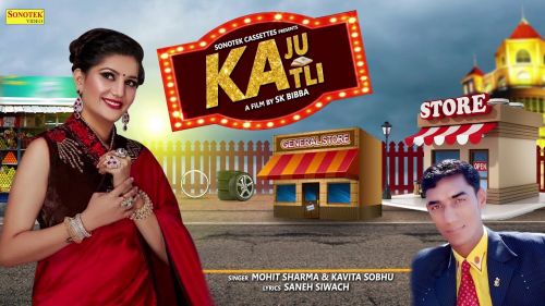 Download Kaju Katli Mohit Sharma, Kavita Sobhu, Sapna Chaudhary mp3 song, Kaju Katli Mohit Sharma, Kavita Sobhu, Sapna Chaudhary full album download