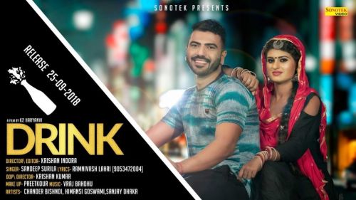 Download Drink Chor De Sandeep Surlia, Himansi Goswami, Sanjay Dhaka mp3 song, Drink Chor De Sandeep Surlia, Himansi Goswami, Sanjay Dhaka full album download