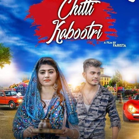 Download Chitti Kabootri Amanraj Gill mp3 song, Chitti Kabootri Amanraj Gill full album download