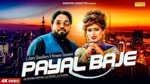 Download Payal Baje DK Lathwal, Kavita Saau, Himansi Goswami, Jeetu Chaudhary mp3 song, Payal Baje DK Lathwal, Kavita Saau, Himansi Goswami, Jeetu Chaudhary full album download