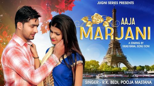 Download Aaja Marjani Rk Bedi, Puja Mastana mp3 song, Aaja Marjani Rk Bedi, Puja Mastana full album download