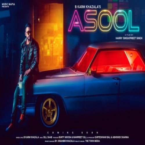 Download Asool B Karm Khazala mp3 song, Asool B Karm Khazala full album download