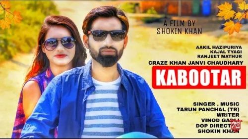 Download Kabootar Tarun Panchal mp3 song, Kabootar Tarun Panchal full album download