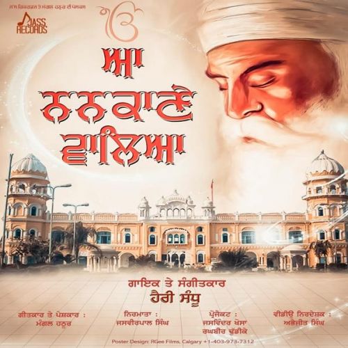 Download Aa Nankane Walia Harry Sandhu mp3 song, Aa Nankane Walia Harry Sandhu full album download