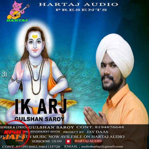 Download Ik arj Gulshan Saroy mp3 song, Ik arj Gulshan Saroy full album download