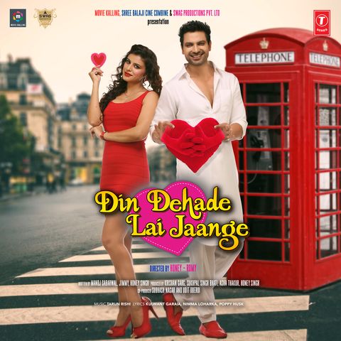 Download Gal Sun Mohd Irfan mp3 song, Din Dehade Lai Jaange Mohd Irfan full album download