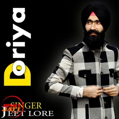 Download Doriya Jeet Lore mp3 song, Doriya Jeet Lore full album download