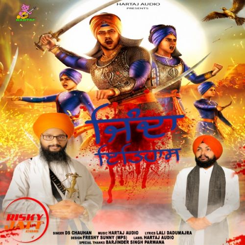 Download Zinda Itehas DS Chauhan mp3 song, Zinda Itehas DS Chauhan full album download