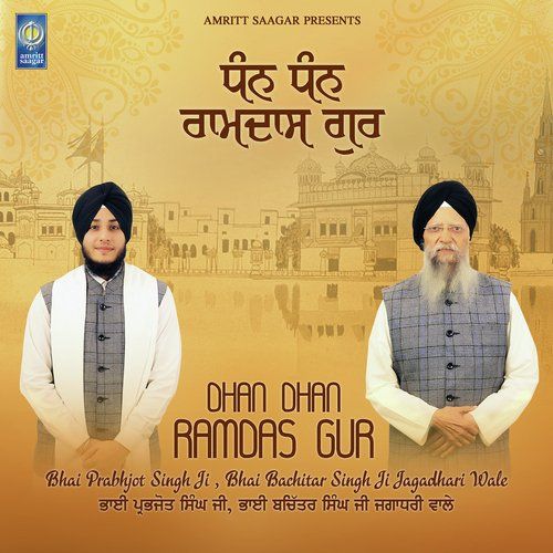 Download Tere Bharose Pyare Bhai Prabhjot Singh Ji, Bhai Bachitar Singh Ji Jagadhari Wale mp3 song, Dhan Dhan Ramdas Gur Bhai Prabhjot Singh Ji, Bhai Bachitar Singh Ji Jagadhari Wale full album download