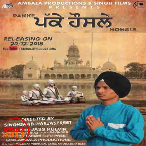 Download Pakke Honsle Jass Kulvir mp3 song, Pakke Honsle Jass Kulvir full album download