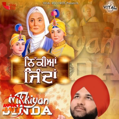 Download Nikkiyan Jinda Amrik Jassal mp3 song, Nikkiyan Jinda Amrik Jassal full album download