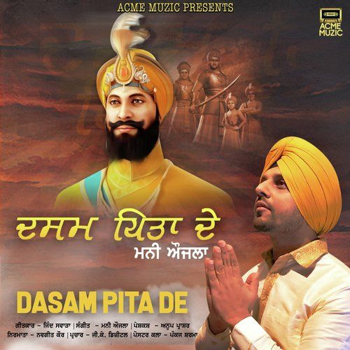 Download Dasam Pita De Money Aujla mp3 song, Dasam Pita De Money Aujla full album download