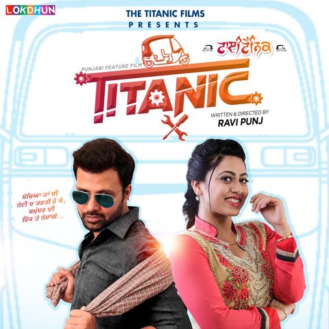 Download Engine Ninja mp3 song, Titanic Ninja full album download