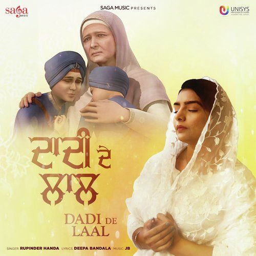 Download Dadi De Laal Rupinder Handa mp3 song, Dadi De Laal Rupinder Handa full album download