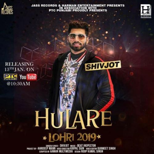 Download Hulare Shivjot mp3 song, Hulare Shivjot full album download