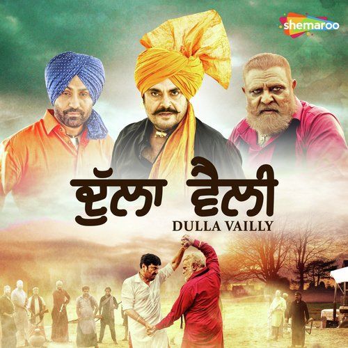 Download Baliye Guruvar Cheema, Bobby Layal mp3 song, Dulla Vailly Guruvar Cheema, Bobby Layal full album download