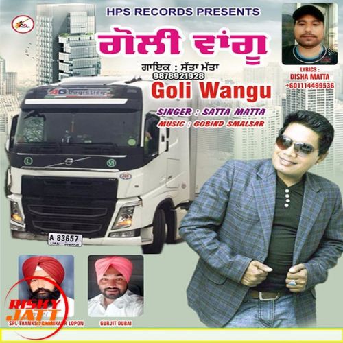 Download Goli wangu Satta Matta mp3 song, Goli wangu Satta Matta full album download