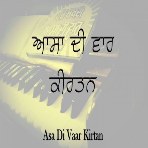 Asa Di Vaar By Bhai Harjinder Singh Siri Nagar Wale, Darbaar Sahib Ragis and others... full album mp3 free download 