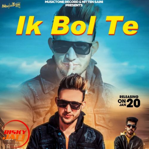 Download Ik Bol Te Gavin Cheema mp3 song, Ik Bol Te Gavin Cheema full album download