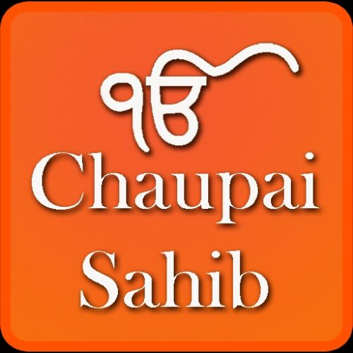 Chaupai Sahib By Sant Kartar Singh Bhindranwale, Sada Sat Simran Singh Khalsa and others... full album mp3 free download 