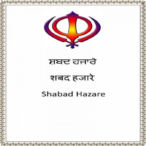 Shabad Hazare By Bhai Harbans Singh Ji Jagadhari Wale, Bhai Jarnail Singh and others... full album mp3 free download 