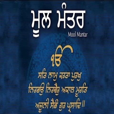 Mool Mantar By Bhai Harbans Singh, Acapalla Jatha and others... full album mp3 free download 