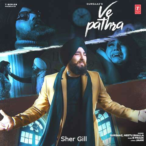 Download Ve Pathra Neetu Bhalla, B Praak, Gursaaz mp3 song, Ve Pathra Neetu Bhalla, B Praak, Gursaaz full album download