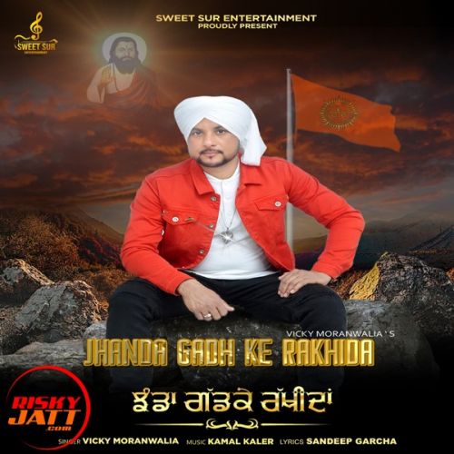 Download Jhanda Gadh Ke Rakhi Da Vicky Moranwalia mp3 song, Jhanda Gadh Ke Rakhi Da Vicky Moranwalia full album download