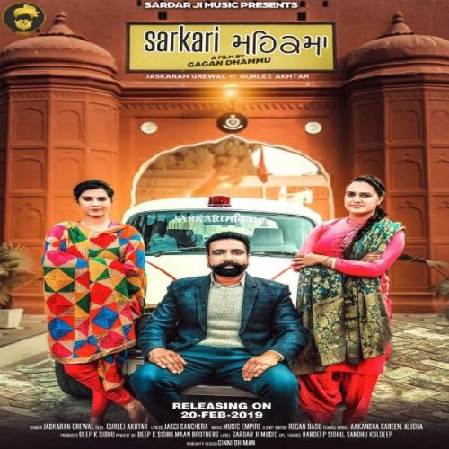 Download Sarkari Mehakma Jaskaran Grewal, Gurlej Akhtar mp3 song, Sarkari Mehakma Jaskaran Grewal, Gurlej Akhtar full album download