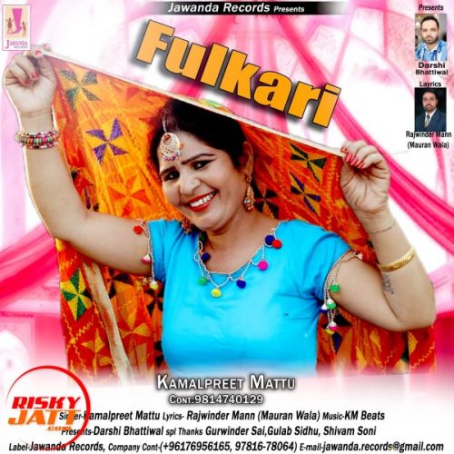 Download Fulkari Kamalpreet Mattu mp3 song, Fulkari Kamalpreet Mattu full album download