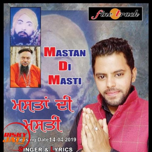 Download Mastan Di Masti Whisky Patialan mp3 song, Mastan Di Masti Whisky Patialan full album download