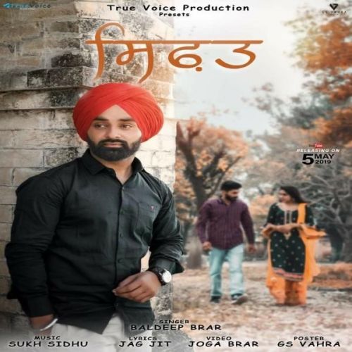 Download Sifat Baldeep Brar mp3 song, Sifat Baldeep Brar full album download