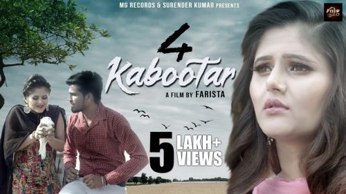 Download 4 Kabootar Sandeep Surila mp3 song, 4 Kabootar Sandeep Surila full album download